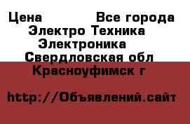 Bamboo Stylus (Bluetooth) › Цена ­ 3 000 - Все города Электро-Техника » Электроника   . Свердловская обл.,Красноуфимск г.